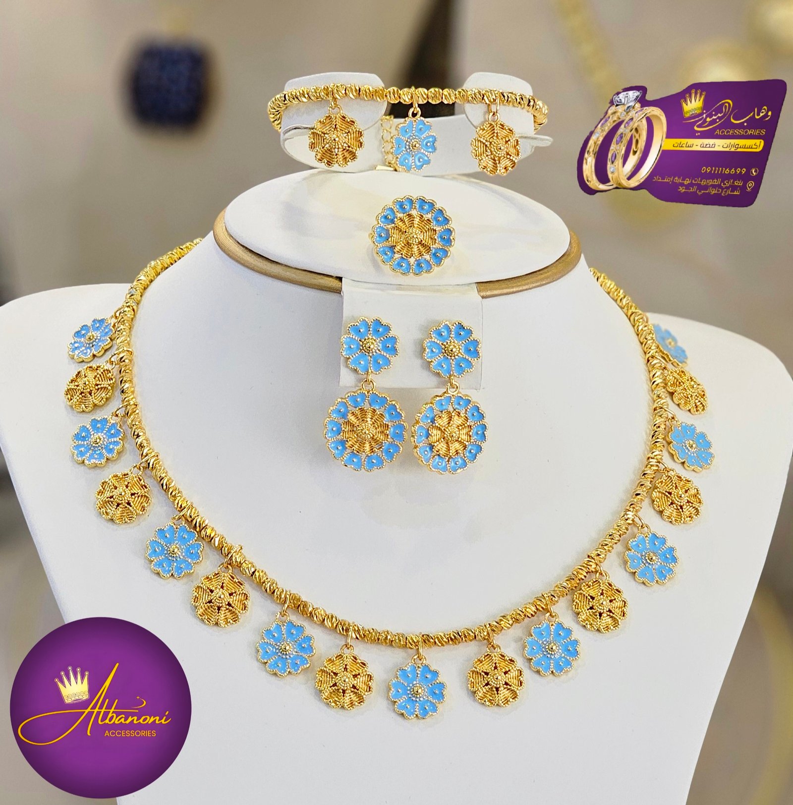 طاقم تصميم خليجي